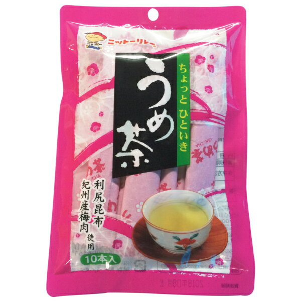 顆粒うめ茶2g×10本 うめ茶 梅茶 梅 うめ 昆布 茶 梅昆布茶 うめ昆布茶 レシピ 顆粒うめ茶 健康 熱中症 ..