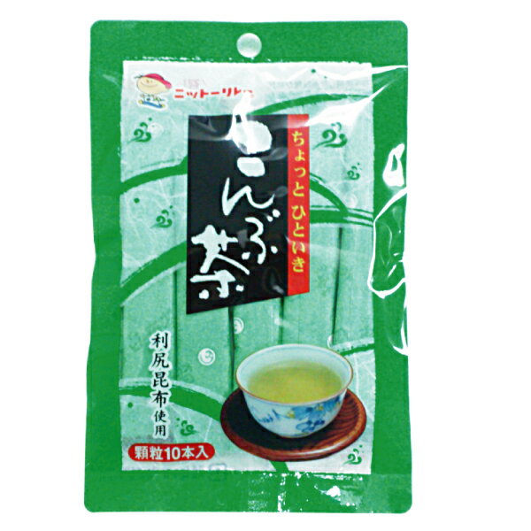 昆布 茶 顆粒こんぶ茶 2g×10本 顆粒 レシピ 熱中症 熱中 症 飲み物 塩分 料理 調味料 北海道 ニットー..