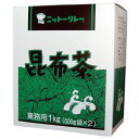 業務用 昆布茶 1kg 500g×2袋 ニットーリレー 昆布 茶 こんぶ 昆布 茶 レシピ だし 料理 調味料 きゅうり 出汁 だし 鍋 パスタ スパゲティ ラーメン 隠し味 日東食品工業