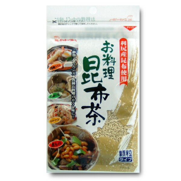 お料理昆布茶 顆粒タイプ 50g 昆布 