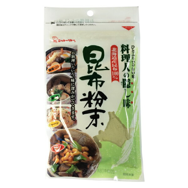 昆布粉末 40g 日東食品工業 ニットーリレー 北海道 産 こぶ粉末 昆布