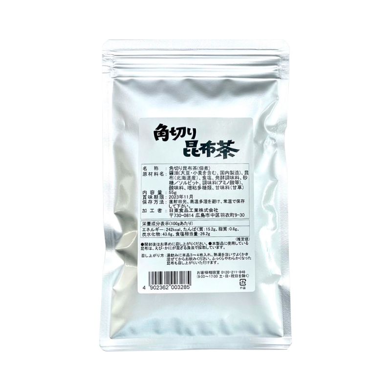 商　品　詳　細内容量55g(約27杯分)賞味期限製造日から7ヶ月保存方法直射日光、高温多湿を避けて保存してください。原材料名醤油（大豆・小麦を含む、国内製造）、昆布（北海道産）、食塩、発酵調味料、砂糖／ソルビット、調味料 （アミノ酸等）、酸味料、増粘多糖類、甘味料（甘草）北海道産厚葉昆布を使用した香り豊かな角切り昆布茶。昆布を見ながら昆布茶を味わえるのでより本格的。昆布茶として飲んだ後、昆布が食べられます。お茶漬け、お吸い物、おむすび等各種料理に利用できます。【召し上がり方】湯のみに角切り昆布茶3〜4枚入れ、熱湯を注いでよくかき混ぜてからお飲みください。【昆布茶 角切り 昆布 茶 こんぶ 角 切り日東おすすめ 北海道 こんぶ茶 こぶ茶 おやつ お茶漬け お吸い物 おむすび 料理にも お土産 人気 国産 高級 ニットーリレー】