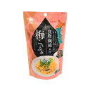 食物繊維 入り 梅こんぶ茶 2.3g×12本 梅 昆布 茶 こんぶ レシピ だし 料理 粉末タイプ 食物繊維 梅昆布茶 スティック ニットーリレー