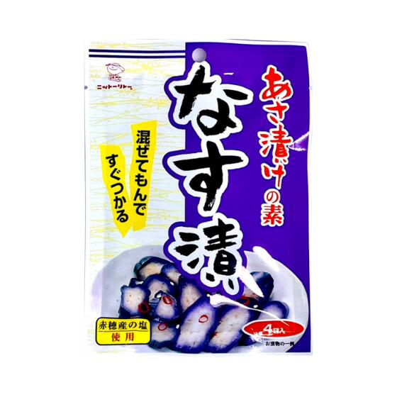 ニットーリレー あさ漬けの素 なす 漬 8g × 4袋 浅 漬け の 素 なす 漬物 浅漬け 漬物の素 粉末タイプ 昆布 唐辛子 ごま 野菜 なす 漬け 1