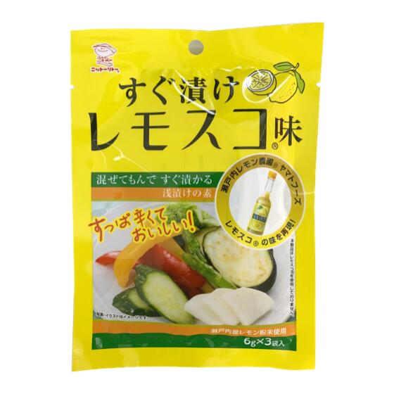 すぐ漬けレモスコ味 6g×3袋 浅漬け 漬物 きゅうり 大根 かぶ キャベツ レモスコ 漬け物 すぐ漬けの素 粉末タイプ 漬物の素 レモン 野菜 簡単 時短のサムネイル