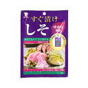 すぐ漬け しそ 3袋 ニットーリレー 浅 漬け の 素 ゆかり しそ漬け 大根 きゅうり 白菜 漬け キャベツ かぶ 漬物 漬物の素 昆布 唐辛子 野菜 きゅう...