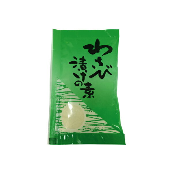 ニットーリレー わさび漬けの素 2袋 浅漬け 漬物 漬け物 漬物の素 粉末タイプ わさび漬け 野菜 きゅうり なす 大根 キャベツ 白菜 人参 わさび 漬け 簡単 時短