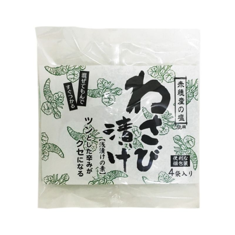 わさび漬けの素 10g×4袋 粉末タイプ浅漬け