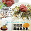 風味あられ 業務用400g