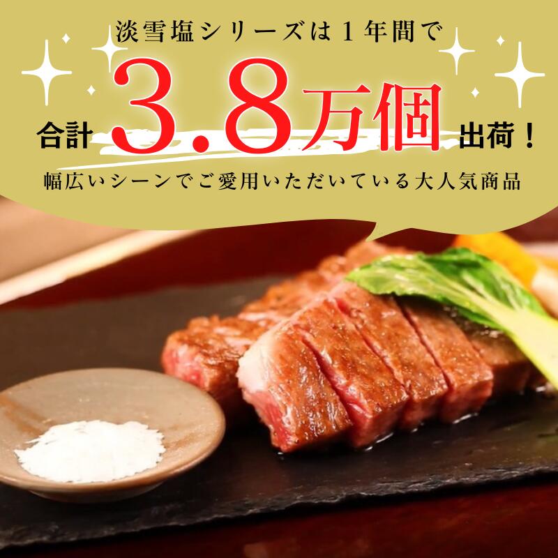 会津天宝 甘こうじ 減塩 900g ×10個セット 送料無料 クーポン 配布中 メーカー直送 代引き・期日指定・ギフト包装・注文後のキャンセル・返品不可 欠品の場合、納品遅れやキャンセルが発生します
