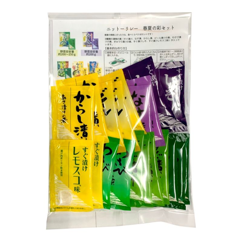 すぐ漬けアソートB 春夏の彩セット 8種類 21袋入り ニットーリレー【メール便 送料無料】1000円ポッキリ かぶ 大根 キャベツ ナス きゅうり 浅 漬け 粉末タイプ 簡単 塩 大根 の 漬物 塩 簡単 食べ 比べ 食べくらべ セット アソートのサムネイル