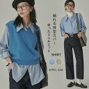 ストライプ シャツ 長袖 ブラウス レディース 袖コンシャス シャツブラウス ドロップショルダー カーディガン タックイン ストライプシャツ チュニック丈 体型カバー トップス 重ね着 tシャツ ゆったり 羽織り 清楚感 個性派 普段着 大人 カジュアル 通勤 お出かけ 二次会 秋