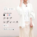プリーツ シャツ ボリューム袖 ブラウス 袖コンシャス パーカー ミドル丈 コットン レディース 長袖 シャツブラウス クールネック チュニック トップス 体型カバー Tシャツ 薄手 プリーツシャツ 前開き カーディガン 綿素材 大人 カジュアル バックシャン 着痩せ きれいめ 秋