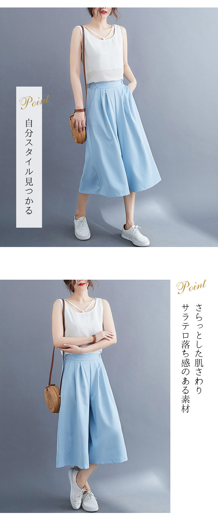 ワイドパンツガウチョパンツ夏レディース即納無地ウエストゴム7分丈ゆったり大きいサイズナチュラルファッションスカーチョハイウエストストレッチアプリコットネイビースカイブルーグリーンブラックM/L/XL/2XL送料無料