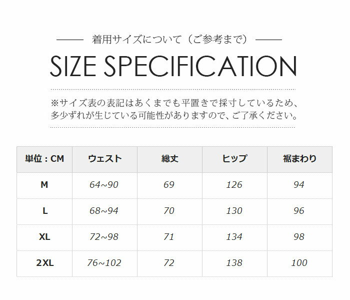 ワイドパンツガウチョパンツ夏レディース即納無地ウエストゴム7分丈ゆったり大きいサイズナチュラルファッションスカーチョハイウエストストレッチアプリコットネイビースカイブルーグリーンブラックM/L/XL/2XL送料無料