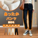 テーパード パンツ デニム 裏起毛 レディース デニムパンツ ロング丈 スキニーパンツ 厚手 ストレートパンツ ハイウエスト ジーンズ ロングパンツ ボトムス 大きいサイズ ベイカーパンツ 体型カバー リブ ストレート ズボン 低身長 伸縮性 おしゃれ 極暖 防風 お出かけ 秋冬