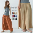 2タイプ ワイドパンツ リネンパンツ ロング丈 綿麻 レディース パンツ 綿麻 美脚ワイドパンツ ボトムス 夏 薄手 コットン 低身長 コーデ ウエストゴム 体型カバー スカーチョ ハイウエス ゆったり ストレッチ 冷感 着痩せ 気心地良い 無地 美脚 脚長 新作 全12色 送料無料