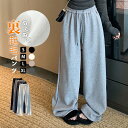 ワイドパンツ 裏起毛 パンツ 体感+5℃ レディース 極暖 ロング ストレートパンツ ルーズ ハイウエスト ロングパンツ ドローコード付き スカンツ ゆったり スウェットパンツ 大きいサイズ ボトム 体型カバー ズボン 防寒 保温 ぬくぬく ナイトウェア 大人 カジュアル 脚長 冬