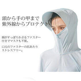 楽天市場 クーポン利用で2278円 一部即納 Uv パーカー Uvカット パーカー 指穴 Upf50 薄手 接触冷感 ひんやり 涼しい 吸水速乾 レディース メンズ ラッシュガード 長袖 フード付き スポーツ 日焼け防止 Uv対策 夏 体型カバー 自転車 ハイキング 通勤 山登り アウター 楽天市場 クーポン利用で2278円 一部即納 Uv パーカー Uvカット パーカー 指穴 Upf50 薄手 接触冷感 ひんやり 涼しい 吸水速乾 レディース メンズ ラッシュガード 長袖 フード付き スポーツ 日焼け防止 Uv対策 夏 体型カバー 自転車 ハイキング 通勤 山登り アウター