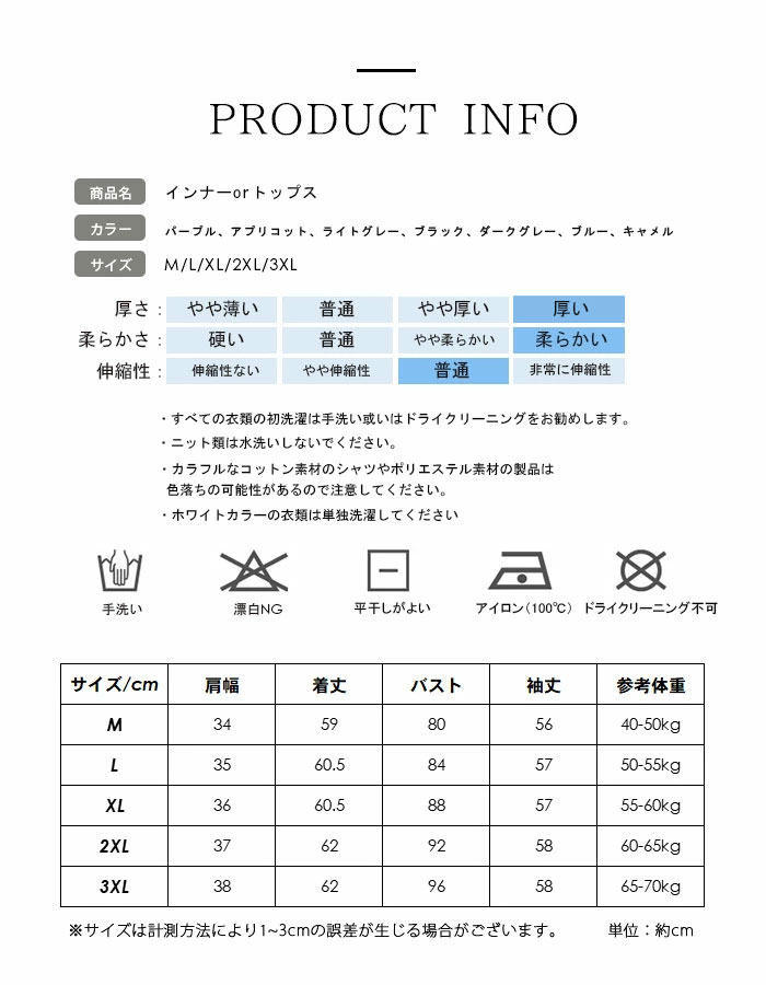 長袖セーターハイネックセーターニットセーターレディースセーター長袖ブラウスニットセータータートルネック袖ボタン付き保温発熱伸縮性秋冬トップス肌着インナー重ね着ゆったり大きいサイズフェミニン高級感上質通勤オフィスカラバリM-3XL