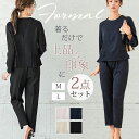 フォーマル スーツ レディース パンツスーツ 九分丈 パンツ シャツ 2点セット フリル ブラウス 長袖 シャツブラウス プリーツ ロング スラックス セットア...