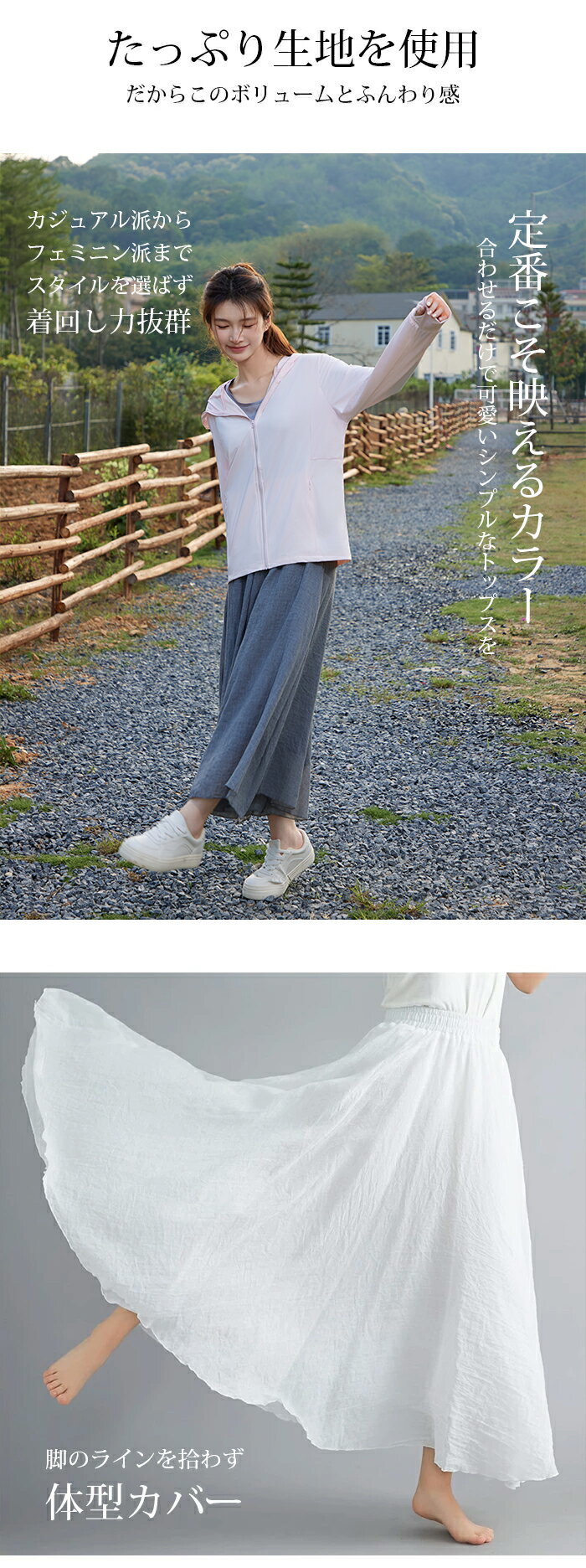 ワイドパンツ レディース スカート 2タイプ フレアパンツ 九分丈 スカンツ 綿麻 低身長 パンツ ゆったり フレアスカート ウエストゴム リネン ガウチョパンツ キュロット ロング フレアスカート 体型カバー 快適 透け感 ワイドルーズ 大人 カジュアル 夏秋 - Image 3