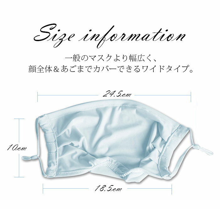 UVカットマスク冷感クール接触冷感マスク夏用洗える日焼け防止涼しいひんやり薄手立体構造マスク日焼け防止紫外線対策UVカットアウトドア男女兼用通勤通学超快適