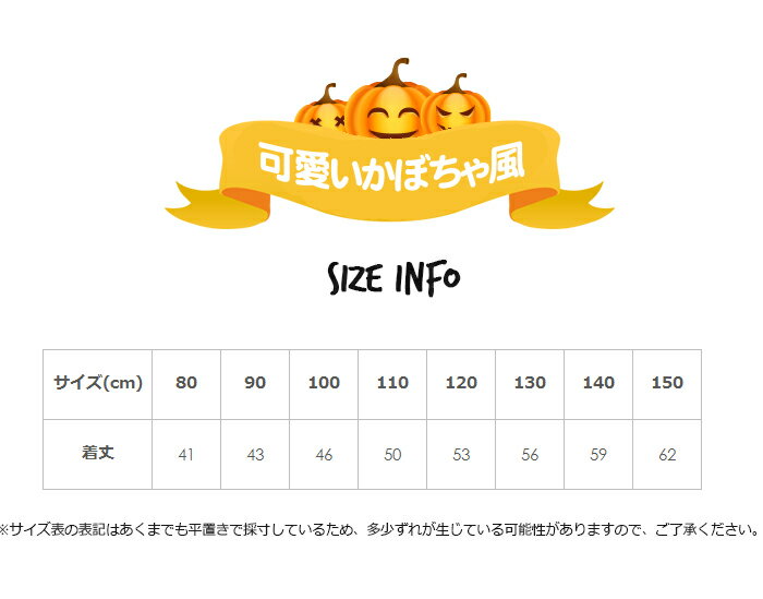 市場 こどもはらまき 日本製 腹巻き KD10 子供 綿リブ 市場 こどもはらまき 日本製 腹巻き KD10 子供 綿リブ