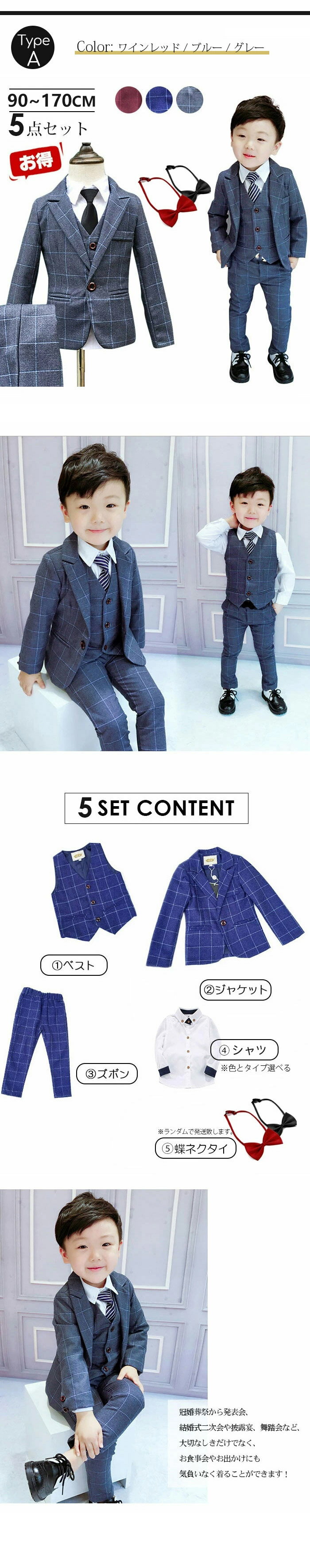 送料無料キッズスーツ七五三撮影6点セット子供用スーツベルト付き子供服フォーマル男の子ピアノ演奏会男の子、結婚式や発表会、コンクール、卒業式、七五三、パーティ記念写真撮影90cm100cm110cm120cm130cm140cm150cm160cm