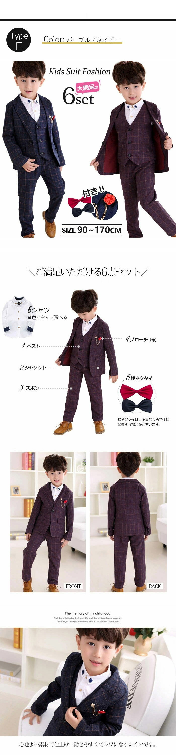 子供スーツ2019年秋冬新作5点セット男の子スーツセット無地発表会入学式入園式スーツキッズ子供服フォーマルスーツ結婚式演奏会記念写真撮影