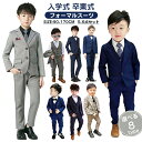 即納 子供 フォーマル スーツ 男の子 タキシード フォーマルスーツ 7タイプ キッズスーツ センターベント 6点セット 子供スーツ ノッチ シャツ カフス ヨ...