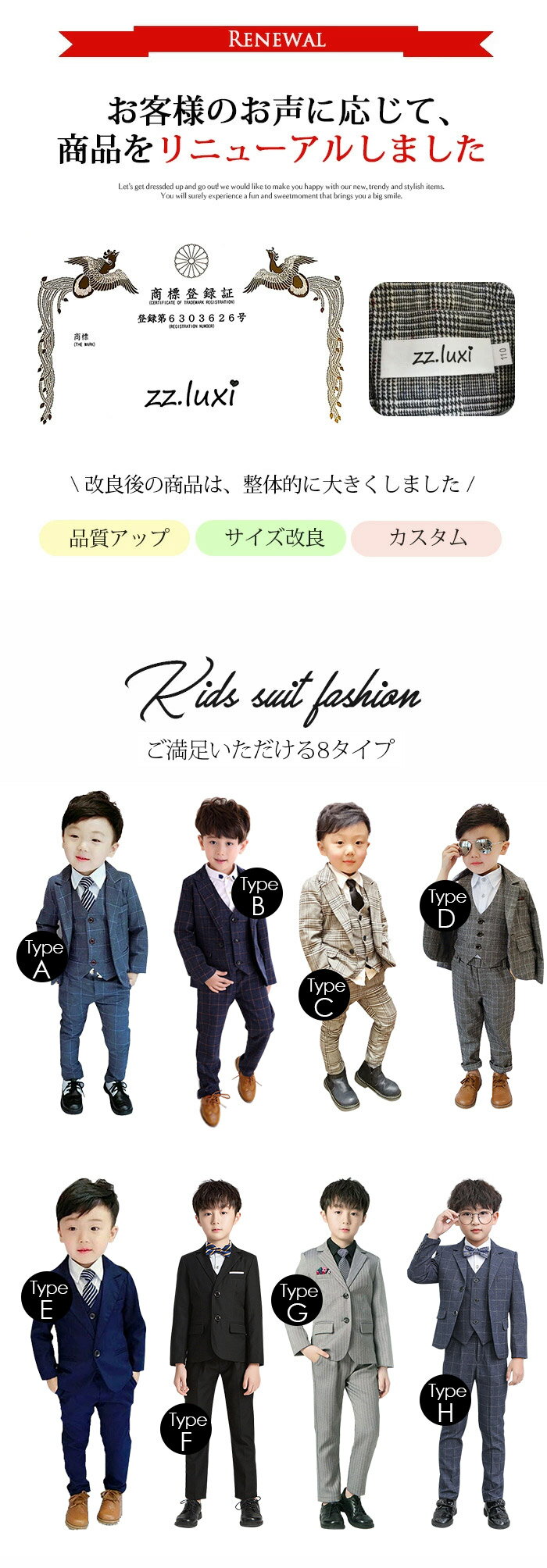 即納 子供 フォーマル スーツ 男の子 タキシード フォーマルスーツ 7タイプ キッズスーツ センターベント 6点セット 子供スーツ ノッチ シャツ カフス ヨーク セットアップ 子供服 紳士服 礼服 スリル 児童 普段着 食事 七五三 発表会 結婚式 入学式 卒園式 2