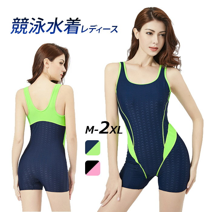 競泳水着 キャミソール 水着 レディース ラッシュガード 水着 オールインワン みずぎ セパレート フィットネス水着 サーフィン トップス 夏 体型カバー 大きいサイズ 着痩せ 美脚 切り替え トランクス スイミングウエア 水泳 ビーチウエア プール 海 海水浴 セクシー M-2XLのサムネイル