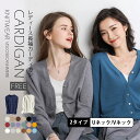 カーディガン ニット 長袖 カシミア ミドル丈 レディース ニットカーディガン 前開き ハイゲージニット リブ編み 2タイプ Uネック アウター Vネック カー...