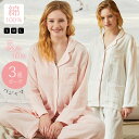 ガーゼ パジャマ トリプルガーゼ レディース シャツ パンツ 上下セット ルームウェア 3重ガーゼ ナイトウエア コットン100% カーディガン Vネック ロングパンツ 大人 綿素材 3重構造 高品質 敏感肌 部屋着 寝間着 ゆったり トップス ボトムス 快眠 通気 吸湿 速乾 楽チン 秋