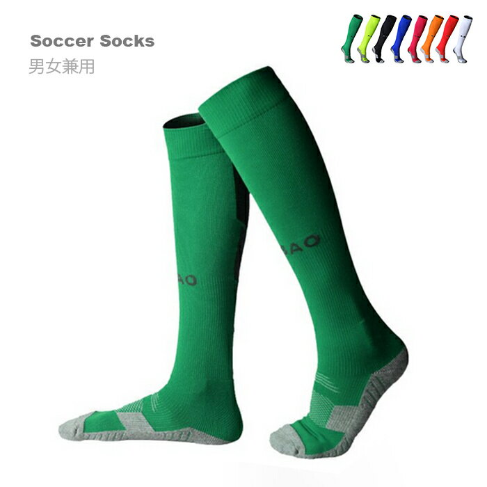 サッカーソックス 吸湿性 耐摩耗性 底厚地 24.5-27cm メンズ 大人 ハイソックス フットサル スポーツ 靴下 ストッキング R-BAO ロンバオ