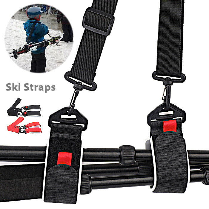 取り外し可能 スキー 板用 キャリーベルト スキー用品 ショルダーベルト スキーバンド マジックテープ 携帯便利 ナイロン製 ストラップ 肩掛けベルト 斜め掛け 長さ調節可能