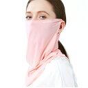 半額以下 3枚同時購入、クーポン利用で500円/枚!スポーツ ネックガード 冷感 フェイスマスク メンズ フェイスカバー ジョギング 自転車 サイクリング ウォ...