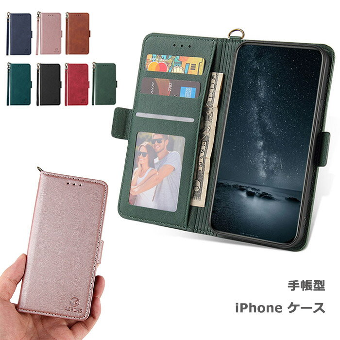 iPhone15 Pro iPhone15 iPhone15Plus iPhone15ProMax iPhone14 Pro Max ケース 手帳型 ストラップ付き カード収納 スマホケース iPhone14Plus サイドマグネットベルト PUレザー TPU ソフトカバー 耐衝撃