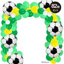 【半額】ボリュームたっぷり 風船82個 サッカー大好きな子にピッタリ 背景 DIY 飾り付けキット フォトブース飾り バルーンデコレーション セット パーティー 店舗装飾 イベント 記念撮影