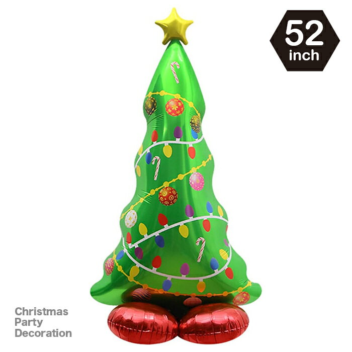 クリスマス飾り 風船 自立 クリスマスツリー 52インチ スタンディングバルーン 133cm パーティー 店舗ディスプレイ イベント デコレーションバルーン 装飾 置物 パーティーグッズ クリスマスツリー