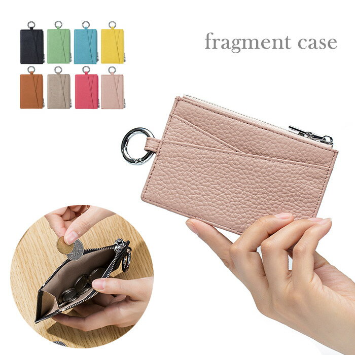 カラビナ付き ミニ財布 小銭入れ カードケース 薄型 コンパクト 大容量 パスケース コイン収納ポケット付き フラグメントケース 本革レザー スリム レディース メンズ 極薄(4)
