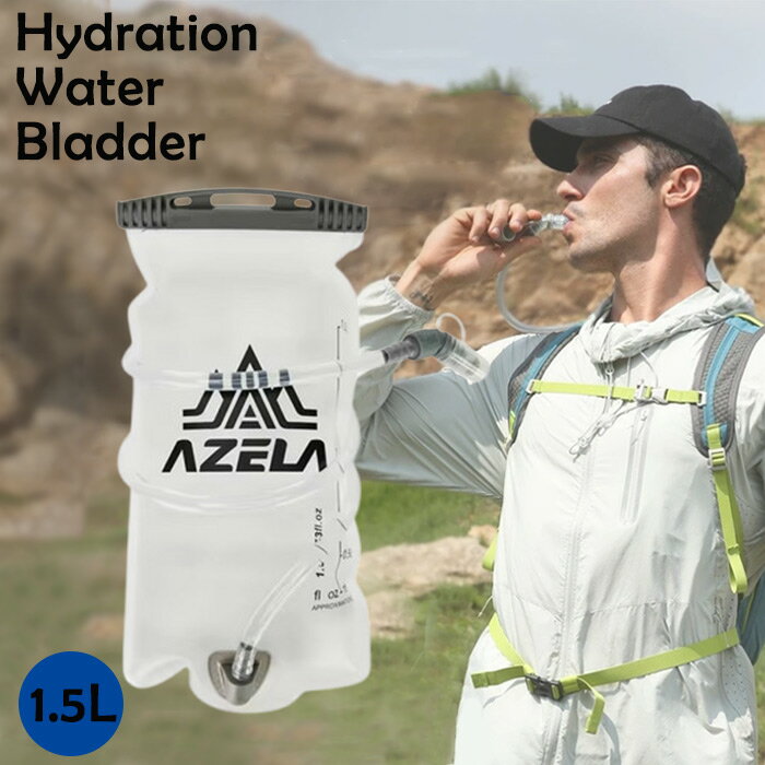 Azera 1.5L 水分補給 給水リザーバー ハイドレーション 給水袋 ウォーターバッグ 超軽量 ウオーターリ..