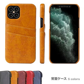 iPhone12 Pro Max カード収納 ケース 背面型 耐衝撃 スマホケース アイフォン12プロマックス カバー