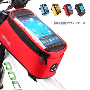 自転車用マウントケース Sサイズ 2in1タイプ 自転車ケースモバイルホルダー 自転車 バイク用 防滴ケース たっぷり収納 バッテリーを入れておくと便利