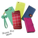 スマホケース 5点入り カバー ストラップ バックチャーム キーホルダー 詰め合わせ お買い得セット 数量限定 Galaxy S6