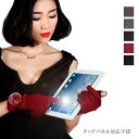 手袋 スマホ手袋 レディース スマホ対応 タブレット対応 タッチパネル対応 グローブ 女性用 グッズ 雑貨 あったか ウール 裏起毛 ファー レース ボンボン