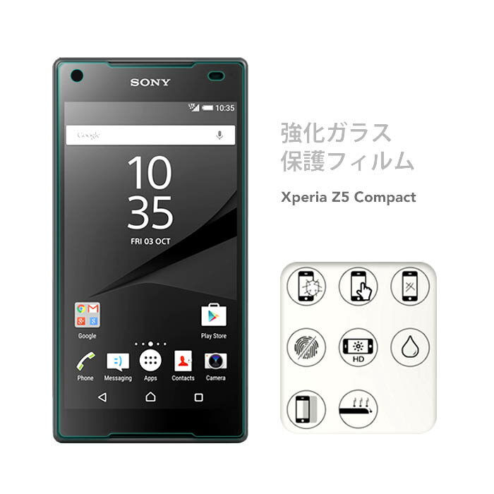 Xperia Z5 compact SO-02H 饹ե ݸե ݸ ݸ饹 վݸե UVå ɻ ɻ 饦ɥåù ׷ۼ ɻ վݸ 饹ե Ķ פ򸫤