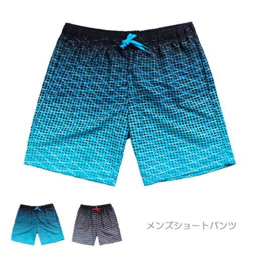 メンズ 水着 みずぎ ショートパンツ 男性用 海パン 短パン カラフル プール ビーチパンツ シンプル ジム フィットネス 釣り サーフパンツ リゾート スポーツ カジュアル メンズ 水着 みずぎ ショートパンツ 男性用 海パン 短パン カラフル プール ビーチパンツ シンプル ジム フィットネス 釣り サーフパンツ リゾート スポーツ カジュアル
