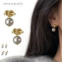 ピアス イヤリング 一粒 パール 結び目 揺れる ノットピアス 14K グレーパール パーティー 入学式 入園式 クリップイヤリング 上品 華やか フォーマル ...